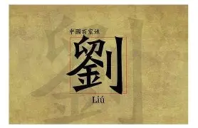 刘翔中超第17轮MV冲上热搜(中国刘翔比赛视频)|PG官网